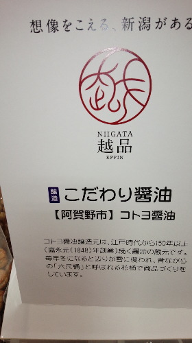 越品